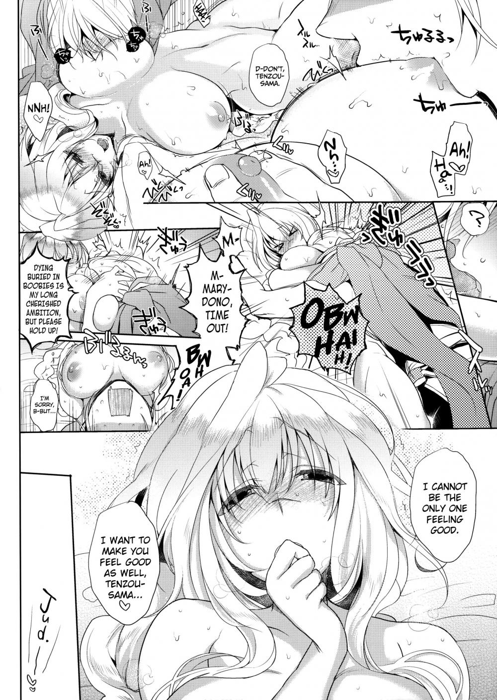 Hentai Manga Comic-Water lily III-Read-5